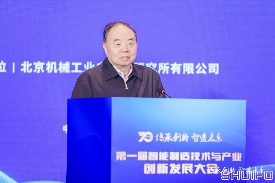 中國工程院院士、國家制造強(qiáng)國建設(shè)戰(zhàn)略咨詢委員會(huì)主任周濟(jì)